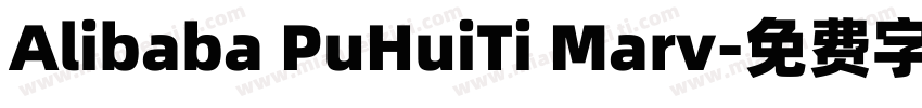 Alibaba PuHuiTi Marv字体转换